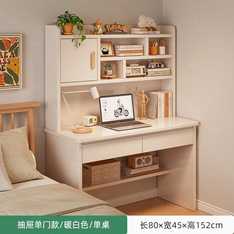 书桌书架一体桌子带书柜台式电脑桌家用卧室学生学习写字桌椅组合