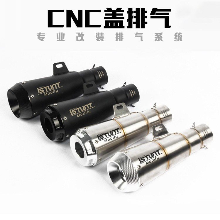 摩托跑车NK150小忍者200永源350ZX6R10RK8K911改装炸街排气管