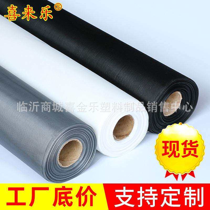免打孔裁剪纱窗网家用玻璃纤维窗纱阳台铝合金门窗网窗户加密防虫