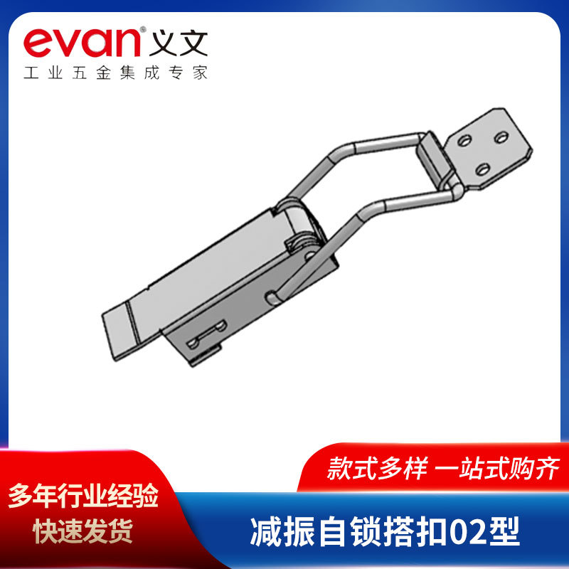 自锁型搭扣02型 不锈钢锁具配件锁扣 工业机械鸭嘴锁扣木箱搭扣