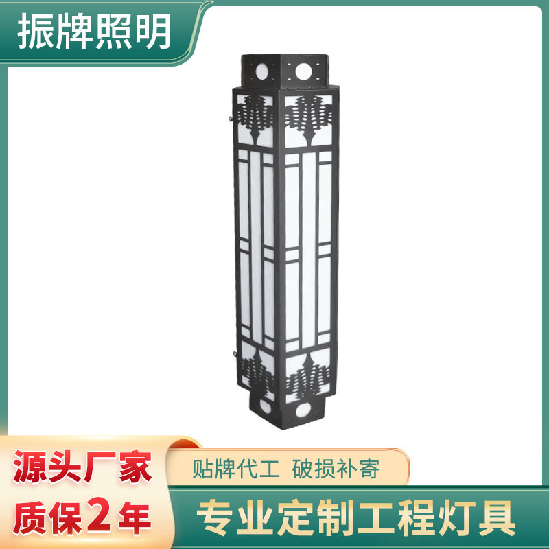 定制户外防水中式庭院壁灯
