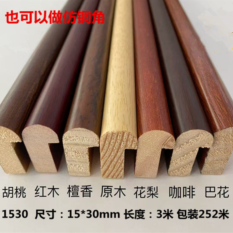铜角框线条1530国画2240油画字书画2530相框装裱相框2250实木线条