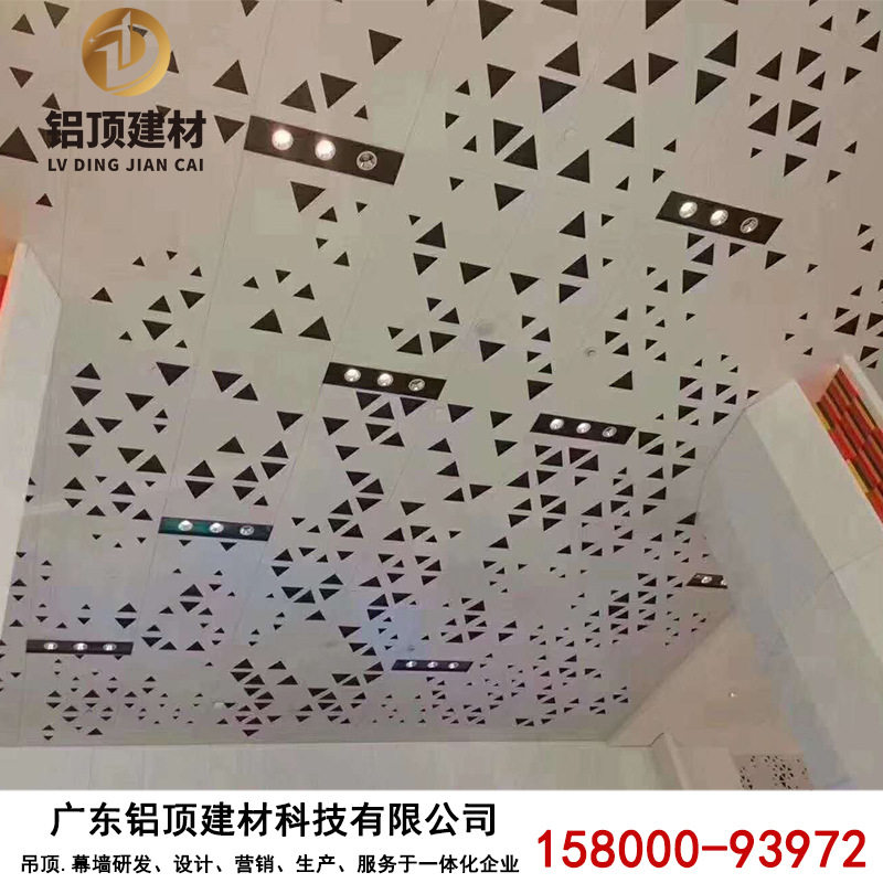 商场室内阻燃装饰冲孔铝天花 雕花镂空铝板吊顶铝合金挂板