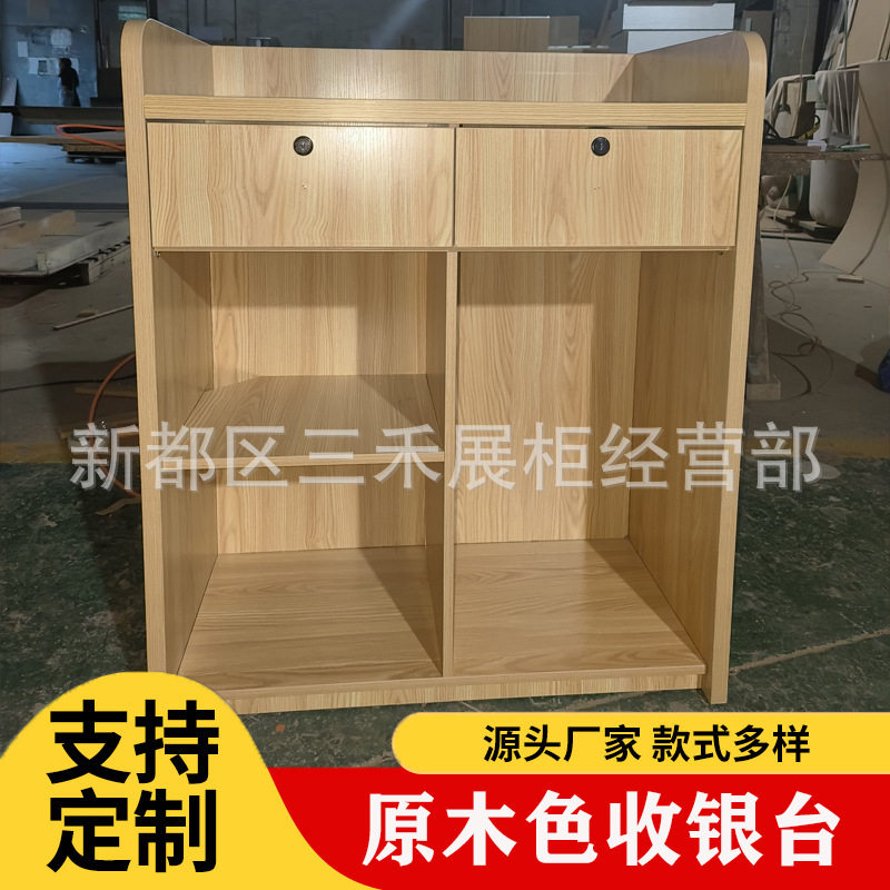 成都三禾简约现代收银台