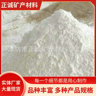 不发火仓库用地面用白云石子 地坪用不发火白云石粉石砂 白云石砂