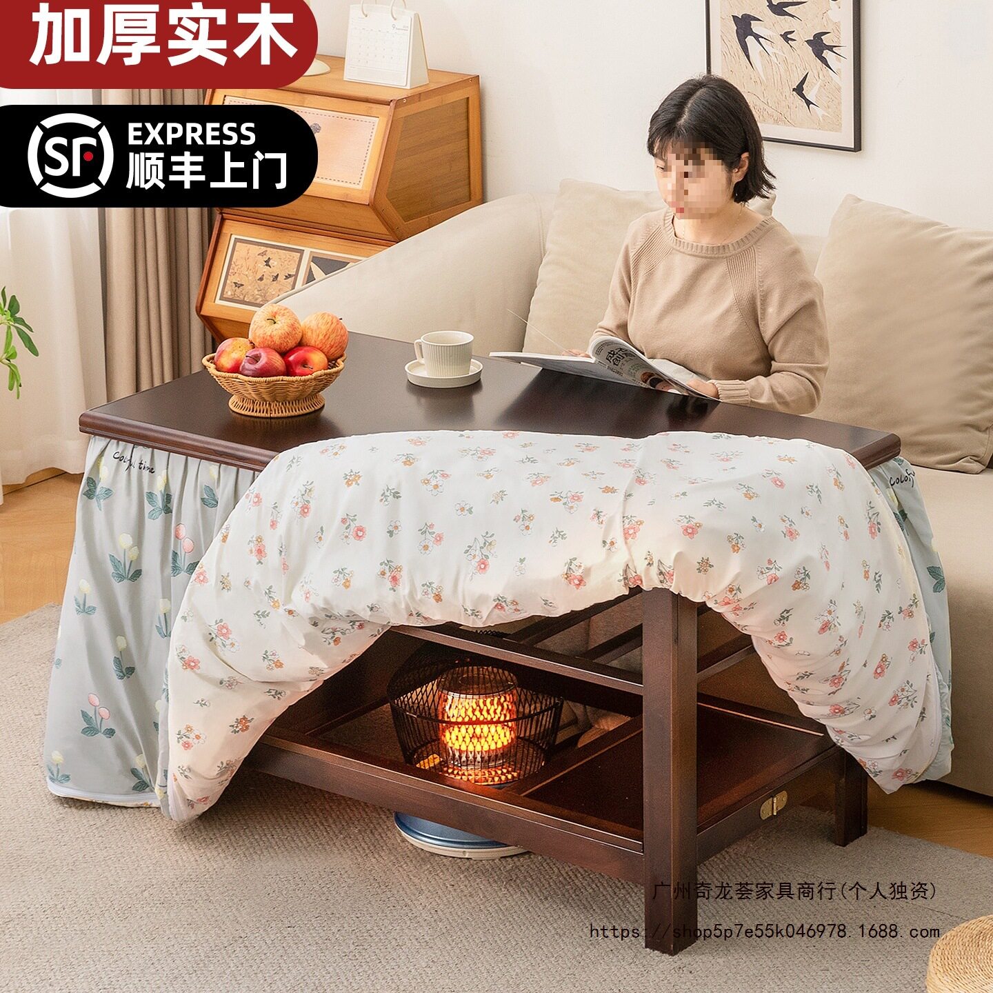冬季取暖实木折叠长方形烤火桌