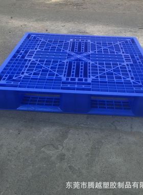 1.2*0.8米网格田字塑料卡板黑色地台板集装箱托板托盘熏蒸货柜