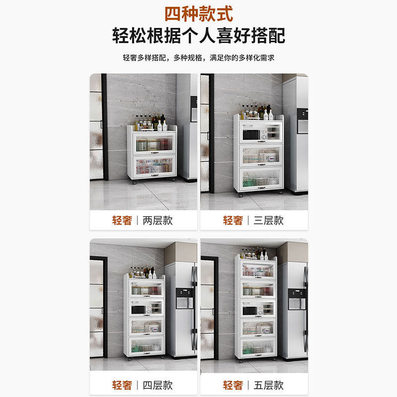 带轮餐边柜茶水柜可移动厨房餐厅客厅柜子夹缝窄收纳置物架储物柜