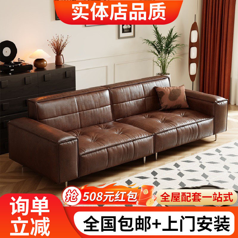 现代简约三人直排油蜡皮沙发