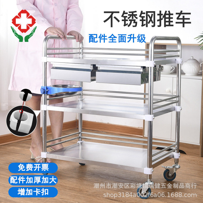 严选不锈钢小推车美容院纹绣置物小推车仪器车双抽屉滑轮工具车