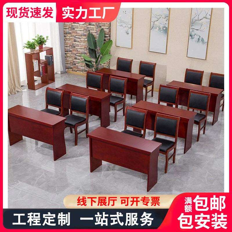 双人会议桌条桌办公培训桌条形桌油漆实木皮长桌会议室桌椅课桌
