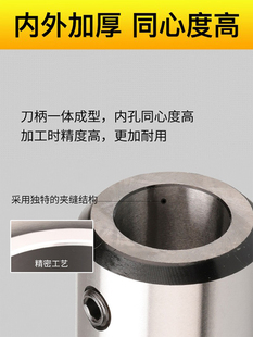 MT5 MT4 SLN32快速 变径套U钻刀套莫氏扁尾MT3 9P1E车床尾座侧固式