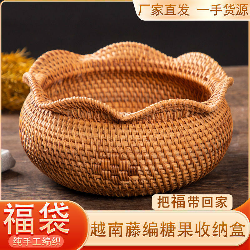 水果篮越南手工藤编竹编收纳筐托盘客厅草编织筐馒头筐现代简约