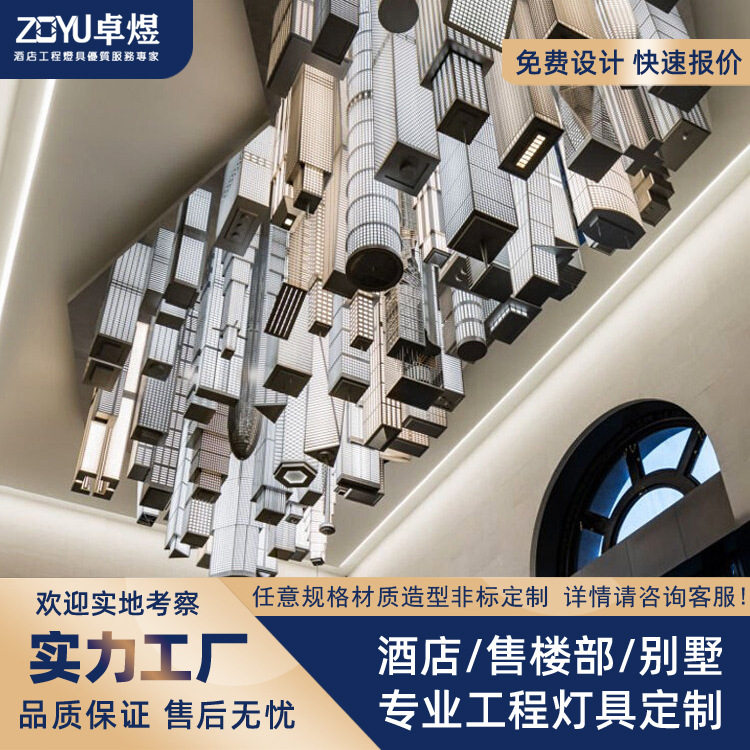 中山厂家定制非标工程吸顶灯
