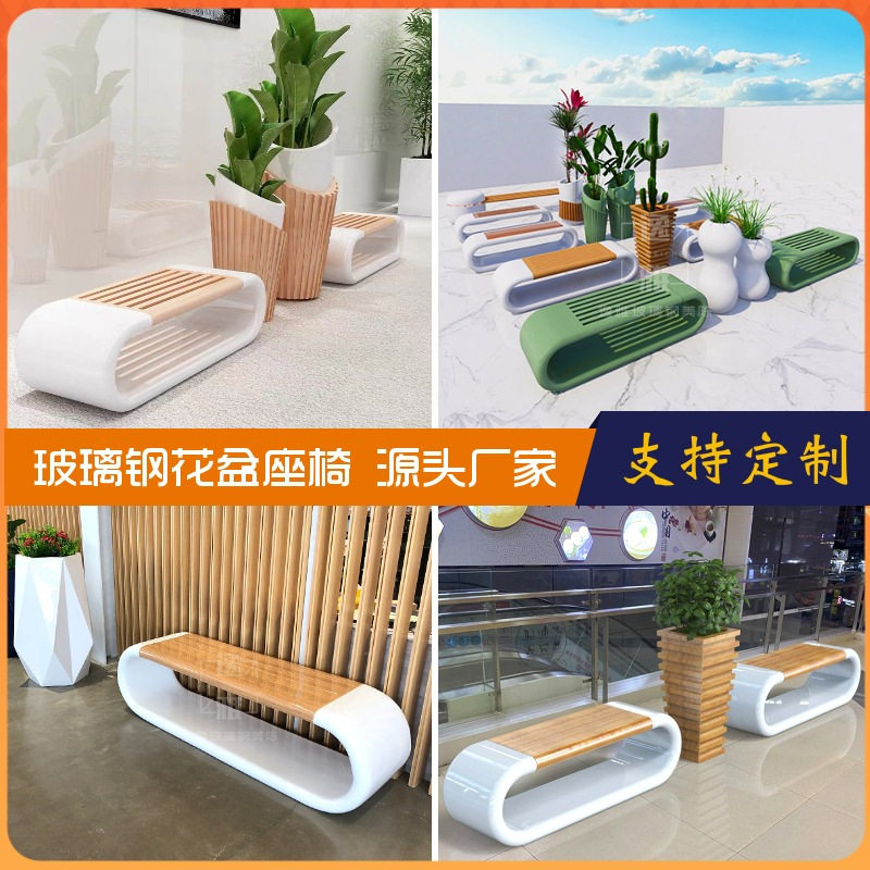 玻璃钢美陈公共长凳坐凳
