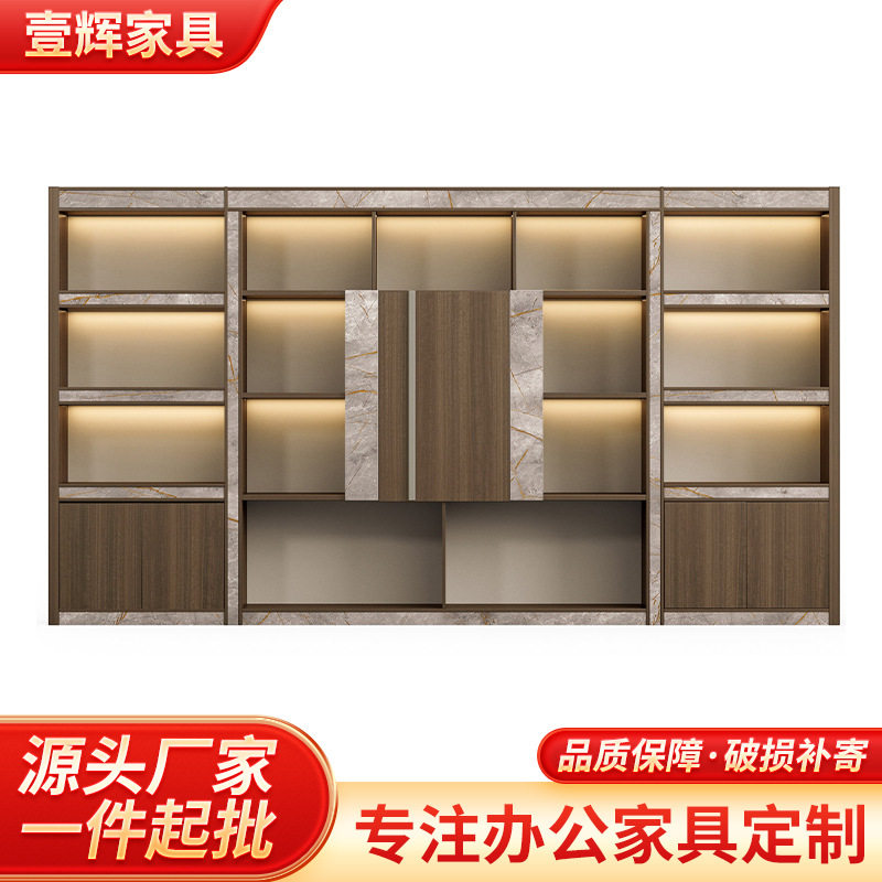 轻奢简约带灯办公文件储物柜