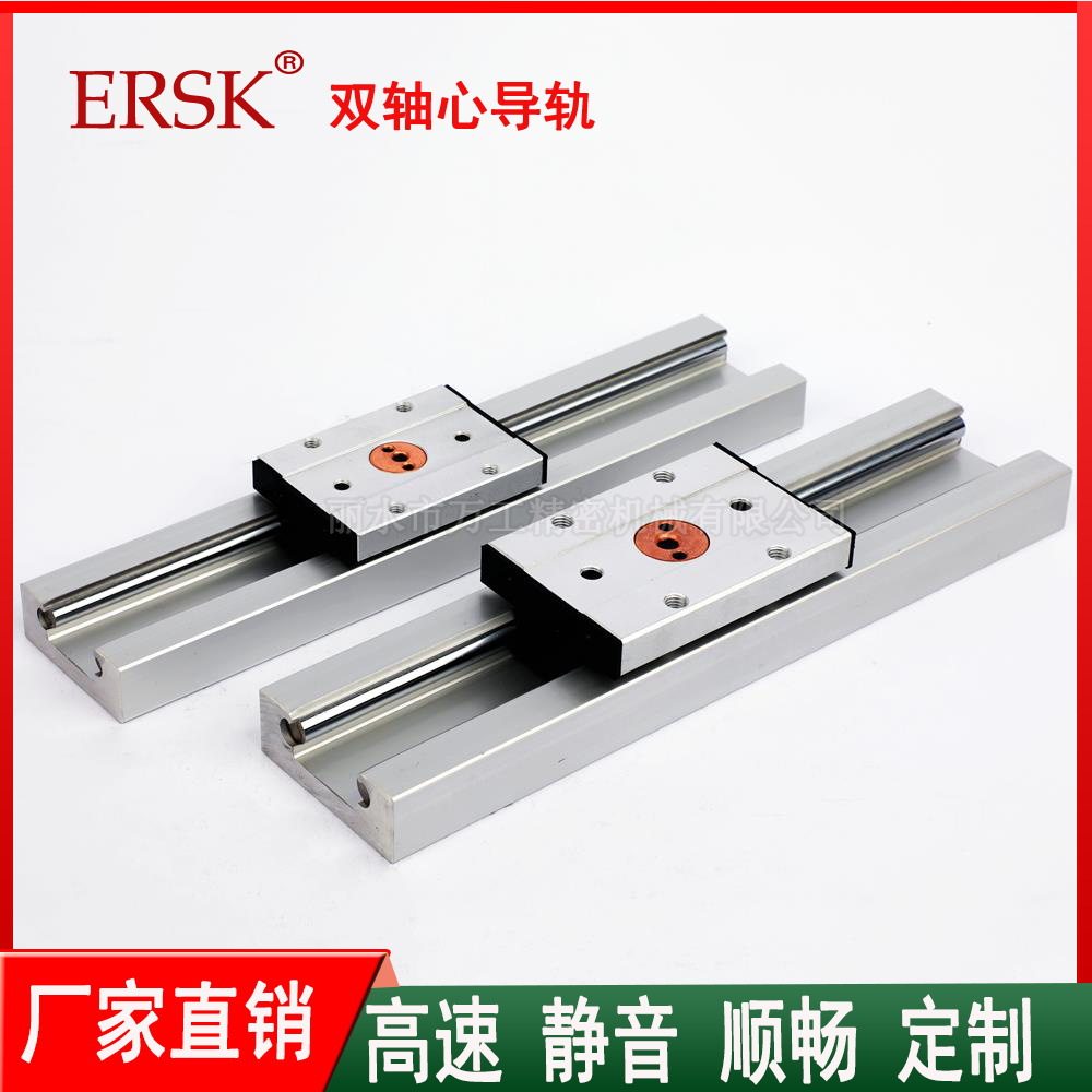 铝合金SGR双轴心直线导轨珠宝展柜滑轨静音高速滑轮滑块SGB35-3UU