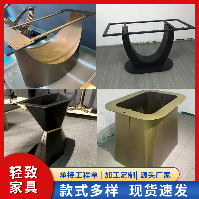 意式轻奢岩板不锈钢餐桌脚