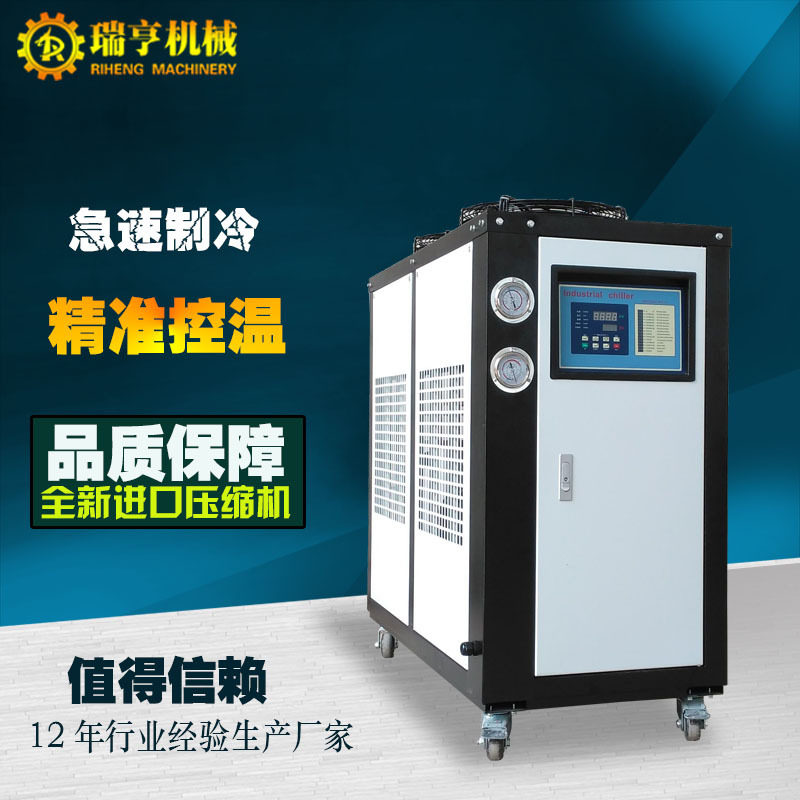 热销广州佛山_5P风冷式冷水机_工业冷水机_制冷水循环机厂家价格