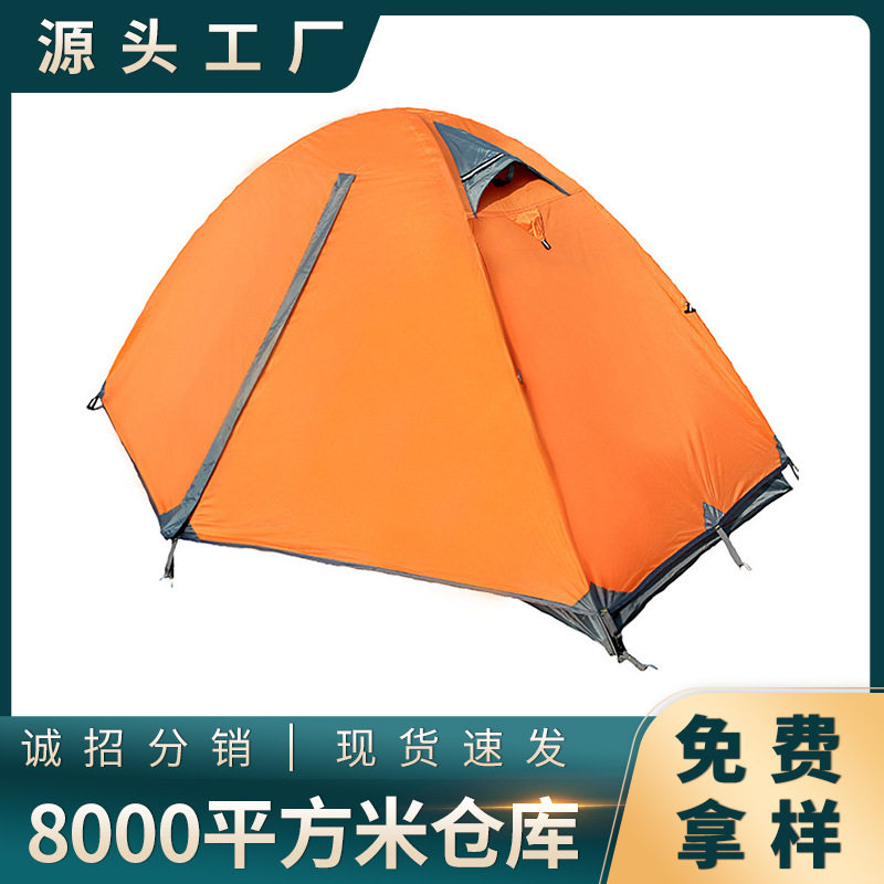 凯思户外防雨户外帐篷 高档单人双层双门铝杆户外野营露营帐篷