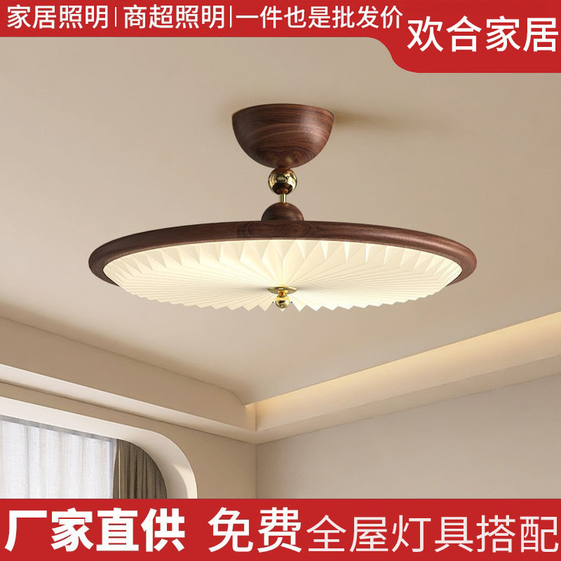 中古风主卧百褶吸顶吊灯日式美式复古胡桃木纹色新中式卧室房间灯