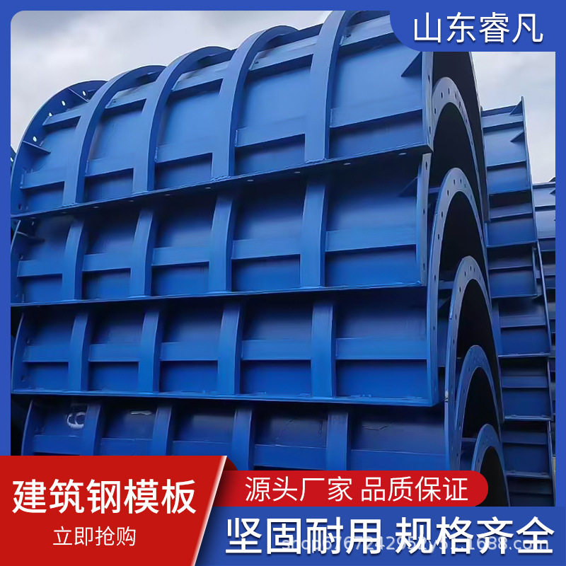 建筑钢模板挡土墙涵洞水沟水渠组合桥梁模具混凝土钢制钢制模具
