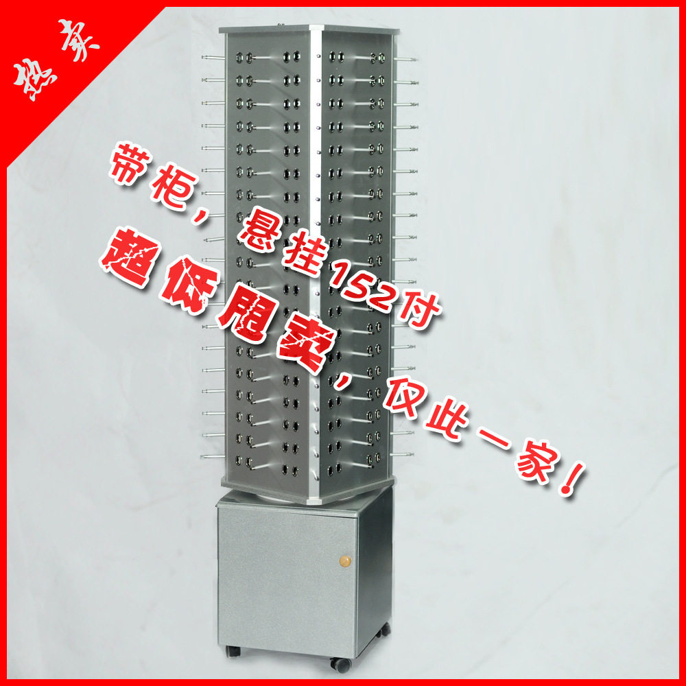 义乌批发大型眼镜货架 带柜眼镜展式架 152付落地眼镜架 眼镜道具