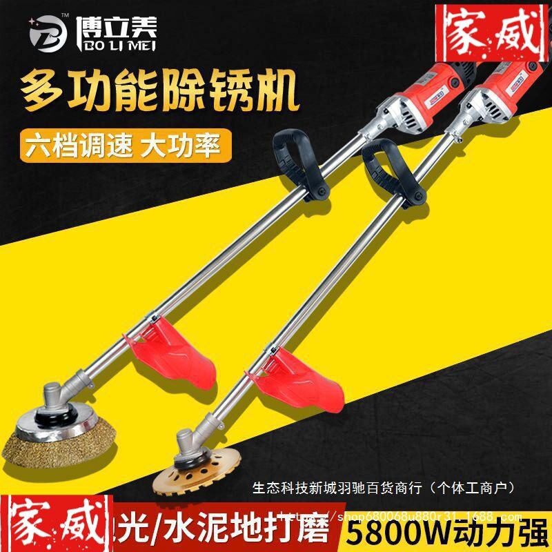 手持电动彩钢瓦除锈抛光打磨机