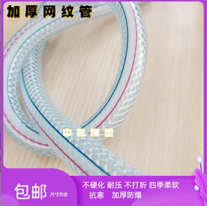 加厚PVC增强塑料软管 日式管蛇皮管网纹管四季软管防冻洗车浇水管,鲜花速递/花卉仿真/绿植园艺,其它园艺用品,淘宝优惠券,粉丝福利购,淘宝优惠卷