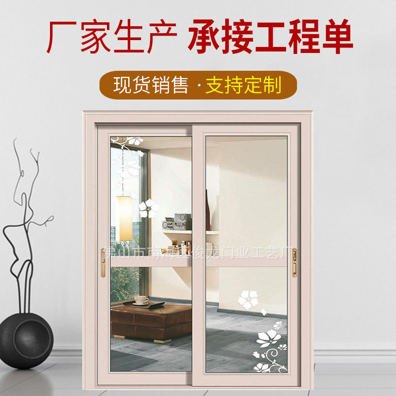 现代简约风窄边推拉门 厨房阳台平移门 铝合金静音滑动玻璃吊趟门