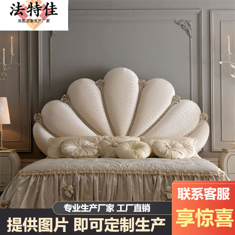 欧式双人床美式公主床新古典结婚床时尚软包扇形床别墅样板房家具