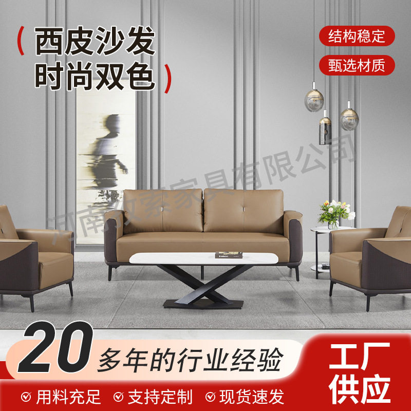 经典小户型沙发客厅直排沙发个性时尚loft公寓客厅适用简约现代风
