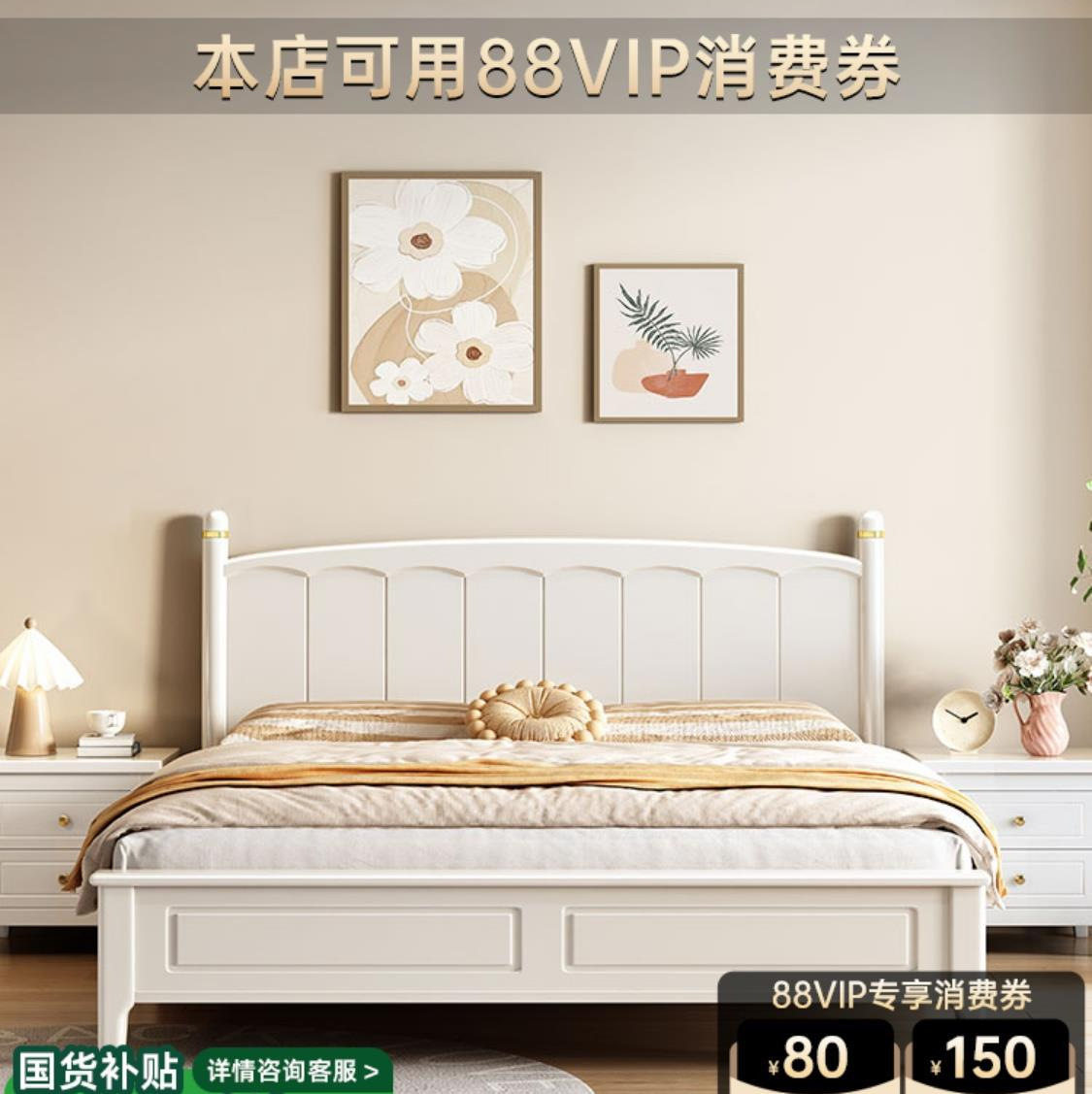 白色美式实木床1.8m主卧双人床现代简约小户型1米5奶油风储物婚床