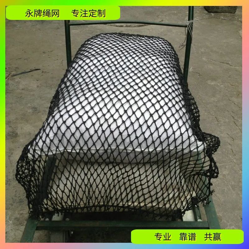 尼龙弹力行李防护网汽车后座