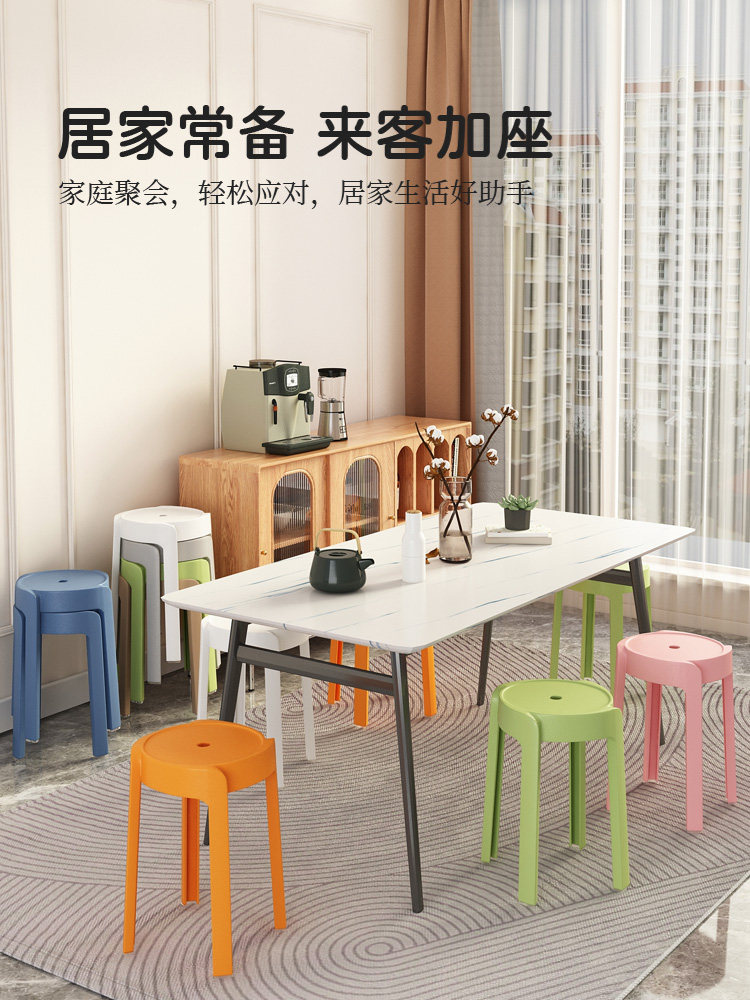 家用加厚塑料圆凳可叠放