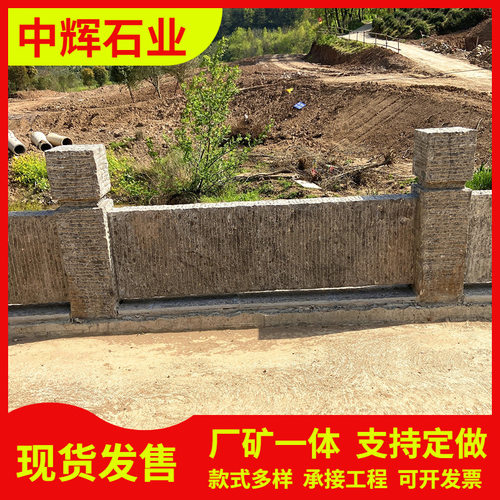 青石石栏杆河道仿古防护花岗岩石雕栏杆景区古建装饰汉白玉护栏