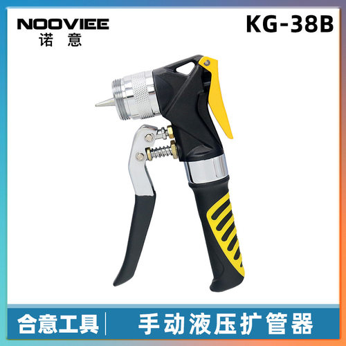 液压铜管扩口器制冷维修单手