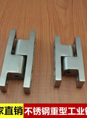 CL231机箱柜门内藏铰链可脱卸式304不锈钢合页承重加厚