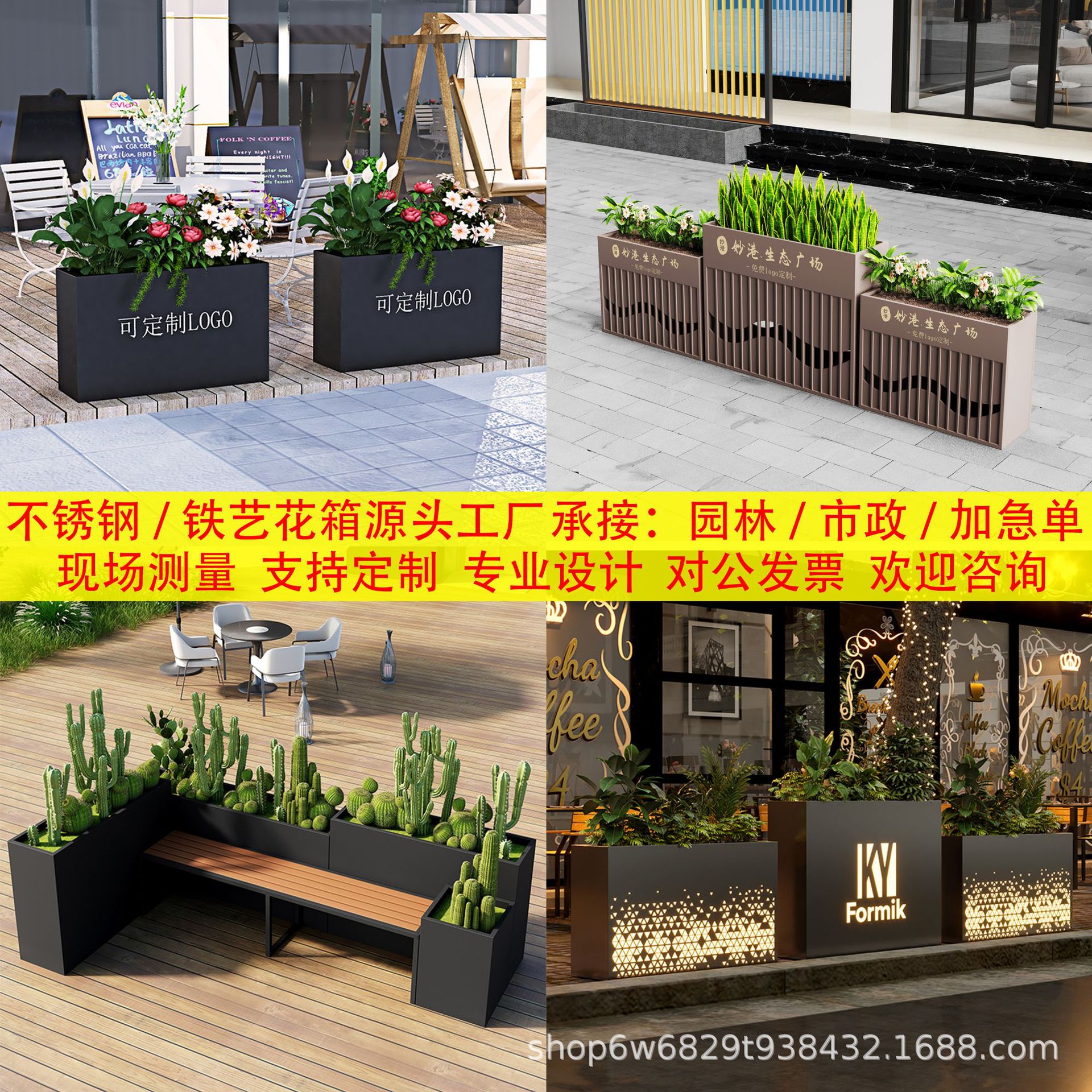 商业街LED发光不锈钢花箱隔断