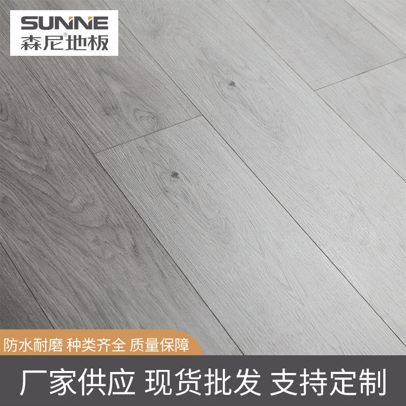 厂家供应地热级三层实木地板12mm实木复合地板规格齐全