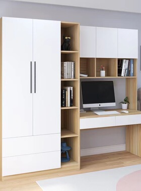 电脑桌带衣柜一体简约现代多功能组合书架学生写字台连体书桌衣柜