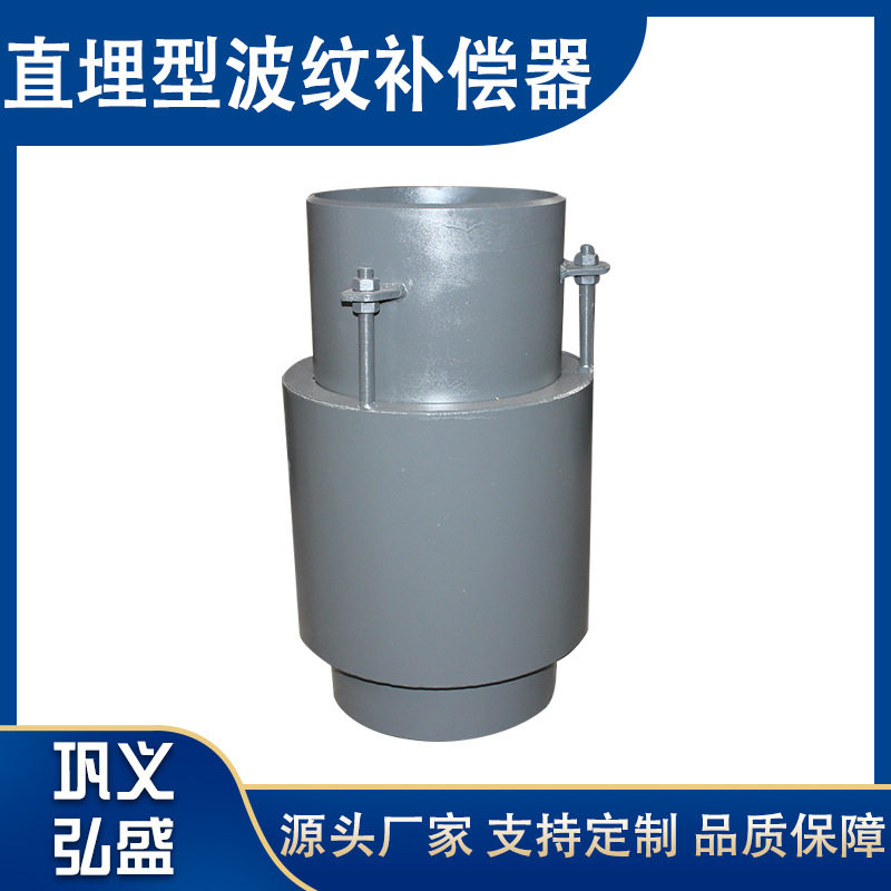 蒸汽管道直埋外压式波纹伸缩节 无约束焊接式波纹管补偿器膨胀节图片