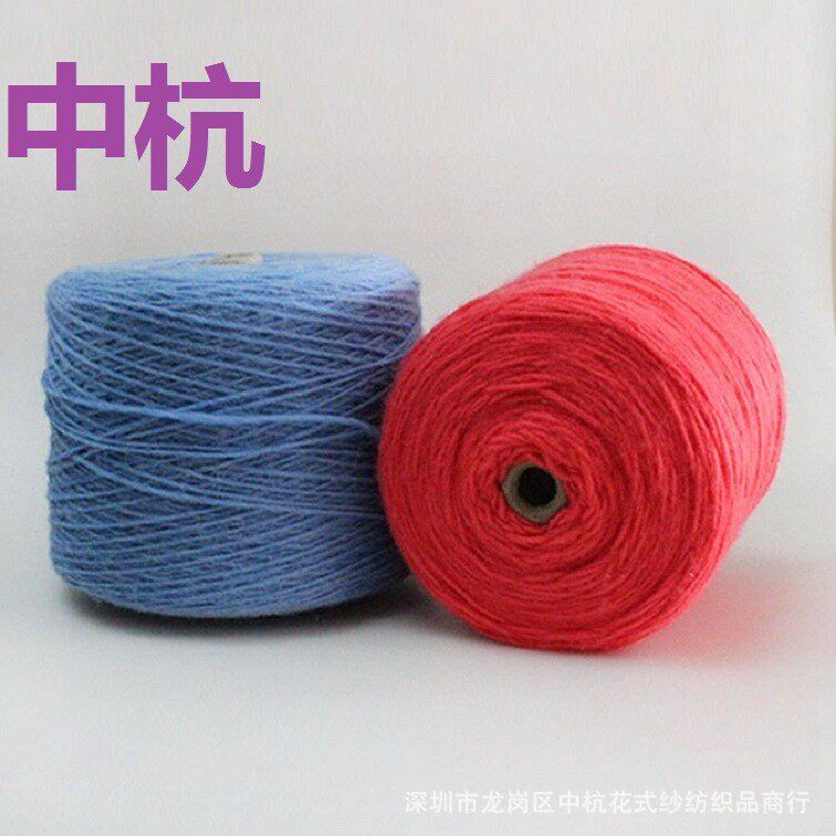 秋冬毛纱线 羊毛冰岛毛 腈纶纱 粗毛线 毛腈纱线 特种花式纱线