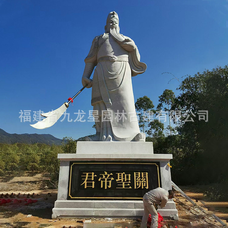 定 制汉白玉名人名像石雕人物关公关羽武圣石将军雕像大型雕塑