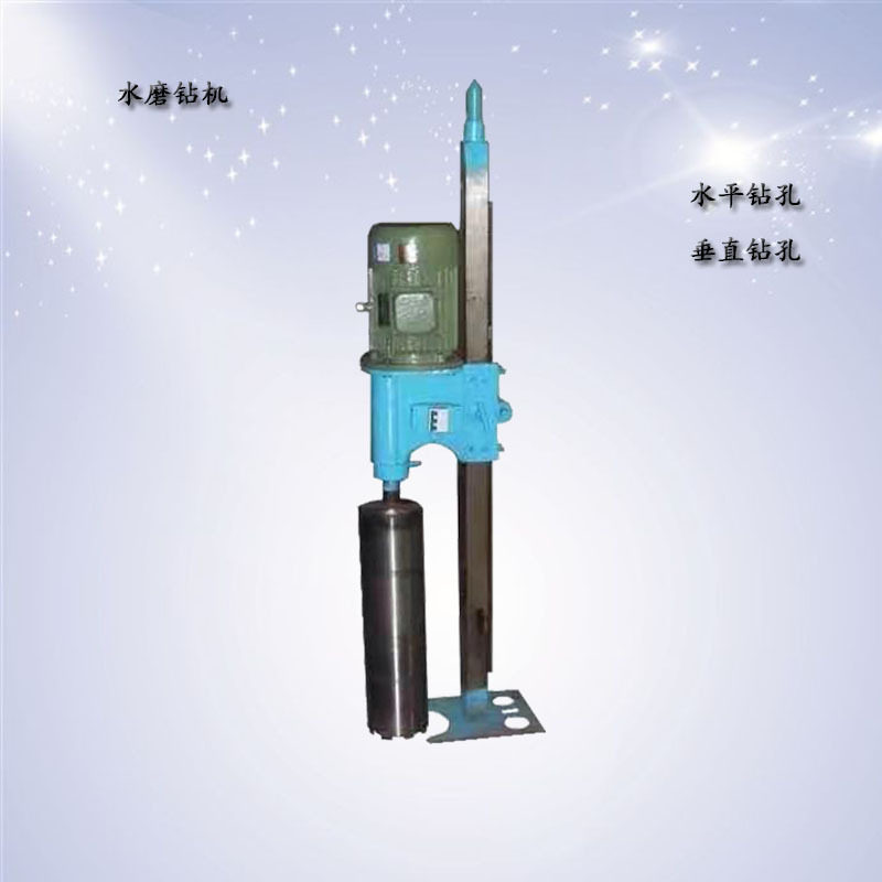 三相电水磨非开挖水平定向钻机