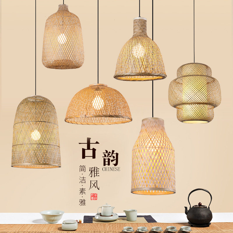 现代中式竹艺藤编制吊灯个性创意饭店灯具日式火锅店茶室民宿灯笼