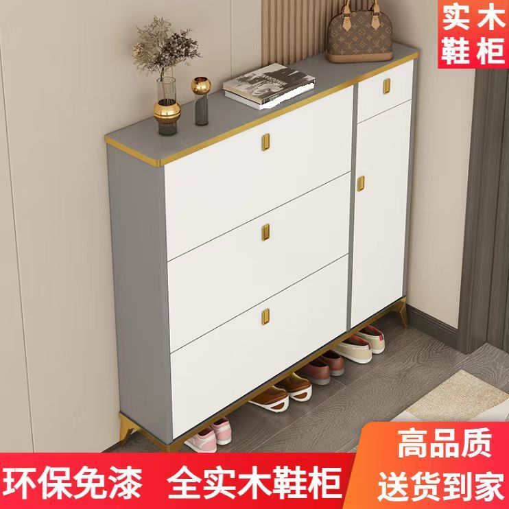 全实木超薄大容量玄关鞋柜