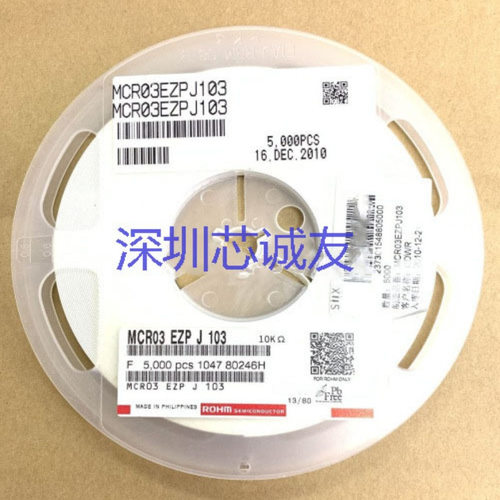 贴片电阻 0603 10K 10KΩ 丝印103 5% 1/10W MCR03EZPJ103 罗姆