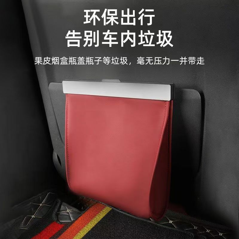 通用车载垃圾袋磁吸LED灯皮革垃圾桶后排座椅折垫防尘收纳袋车用