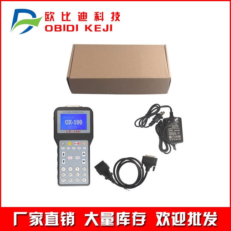 跨境CK100 Key Programmer CK-100 V99.99 V46.02 SBB钥匙匹配仪